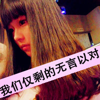 唯美文字女头像:依然学不会浪漫。_WWW.TQQA.COM