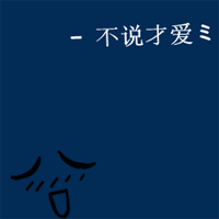 QQ情侣头像不要人头:不要人物的_WWW.TQQA.COM