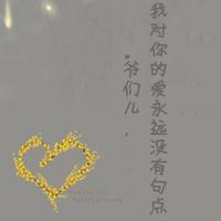 卡通带字人物情侣头像大全:最美的是明天_WWW.TQQA.COM