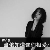 灰色文字控女生头像:你是我的世界i_WWW.TQQA.COM