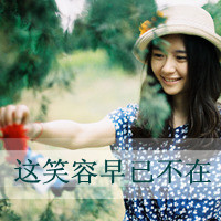 就算痛:也会一直笑着走下去_WWW.TQQA.COM