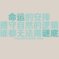 文字控纯文字头像吧2017精选QQ头像:我有多想念你_WWW.TQQA.COM