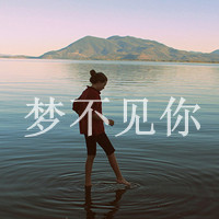 半个灵魂被你掏空:灰色灰我的爱_WWW.TQQA.COM