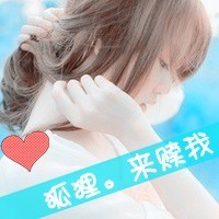 超拽情侣带字头像精选:祝他们幸福_WWW.TQQA.COM