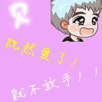 有爱的情侣头像一对:爱她就不负她_WWW.TQQA.COM