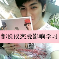 爱情过了保鲜期:长久爱人QQ情侣头像_WWW.TQQA.COM