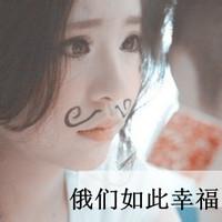 qq炫酷帅气情侣头像:满颗心里只有他_WWW.TQQA.COM