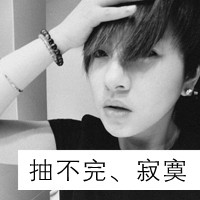 对你情有独钟:情侣左右头像一对带字_WWW.TQQA.COM