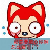 阿狸qq头像带字可爱的:一人的小青春_WWW.TQQA.COM