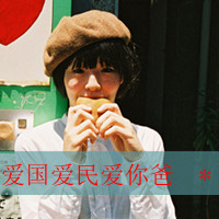 一男一女情侣头像一人一个_WWW.TQQA.COM
