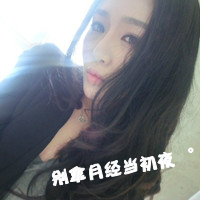 专心爱几秒好不好:带非主流文字的女生头像_WWW.TQQA.COM