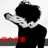换你沉默无言的离别:伤感男生头像灰色有文字_WWW.TQQA.COM