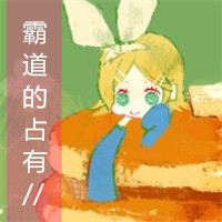 幸福塞满满世界:卡通人物QQ情侣头像_WWW.TQQA.COM