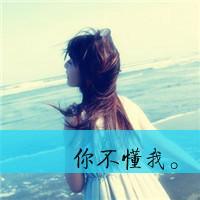 夏天清新海边带字头像:我不是唯一的完美_WWW.TQQA.COM