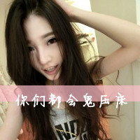 阳光总在风雨后:暖色系女生热门QQ头像_WWW.TQQA.COM