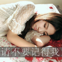 带文字的非主流女生头像_WWW.TQQA.COM