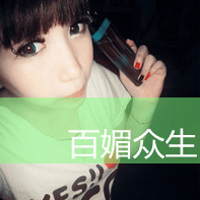 青春缠绕:爱情能爱几次:qq情侣带字头像你是我的_WWW.TQQA.COM