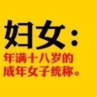 个性搞笑文字控头像:第一张知我者请鲜花_WWW.TQQA.COM