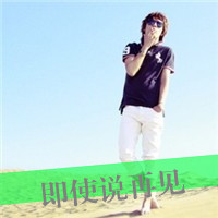 对你情有独钟:情侣左右头像一对带字_WWW.TQQA.COM