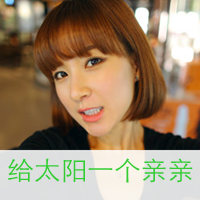 姐妹可爱带字头像:同人不同字_WWW.TQQA.COM