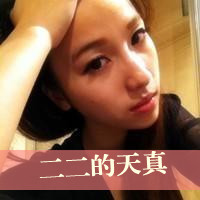 带字伤感小清新情侣头像:有你再累也无所谓_WWW.TQQA.COM