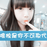 情侣霸气带字头像2张:等你哪怕等到天长地久_WWW.TQQA.COM