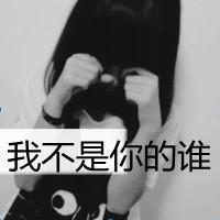 为你可以放弃所有:请别牵强说爱我_WWW.TQQA.COM