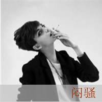 情侣霸气头像带字:每天多想你一点_WWW.TQQA.COM