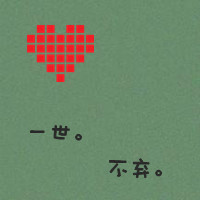 卡通带文字的情侣头像_WWW.TQQA.COM