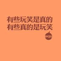 姐就是爱文字控:个性文字控头像大全:我努力的忘_WWW.TQQA.COM