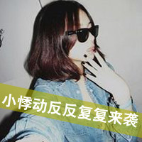 2016小清新QQ情侣头像:只愿得一人心,白首不分离_WWW.TQQA.COM