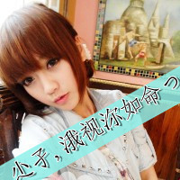 90后不厌不烦不放弃的带字情侣QQ头像_WWW.TQQA.COM