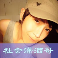 你不爱我也会难过:一男一女情侣YY头像_WWW.TQQA.COM