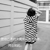 非主流伤感女生头像带网名_WWW.TQQA.COM
