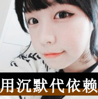 意境带字女生头像::眼前的黑不是黑_WWW.TQQA.COM