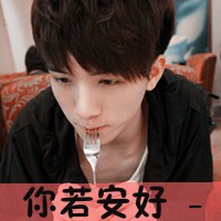 带字情侣头像一男一女笨蛋傻瓜:精选_WWW.TQQA.COM