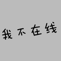 QQ情侣头像不要人头:不要人物的_WWW.TQQA.COM