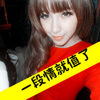 我爱你大过天:QQ情侣头像带字超拽萌一对两张_WWW.TQQA.COM