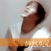 情侣头像吧火热带字情侣头像一左一右_WWW.TQQA.COM