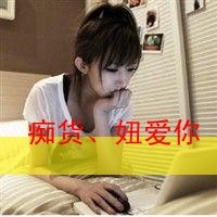 qq情侣头像:一男一女一左一右带字:安于他心_WWW.TQQA.COM