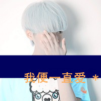 绝配QQ情侣头像:情侣专用一左一右带字_WWW.TQQA.COM