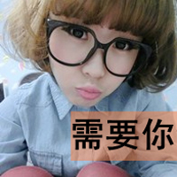 情侣qq头像浪漫带字:忘了他不如忘了我_WWW.TQQA.COM