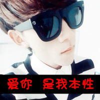 QQ情侣带字头像幸福:你的温柔是我专属_WWW.TQQA.COM