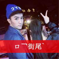 可爱情侣装图片头像_WWW.TQQA.COM