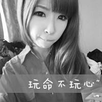 QQ头像女生带字灰色:自作多情的以为_WWW.TQQA.COM