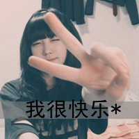 就算痛:也会一直笑着走下去_WWW.TQQA.COM