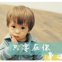 一男一女qq情侣头像带字:深深爱过你_WWW.TQQA.COM