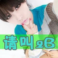 可爱头像女生带字:爱你继续蔓延_WWW.TQQA.COM