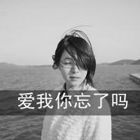 灰色头像带字女生:带自己去旅游_WWW.TQQA.COM