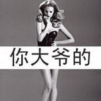 超拽个性女生带文字QQ头像_WWW.TQQA.COM